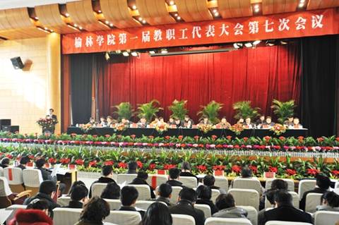 说明: http://gonghui.yulinu.edu.cn/_mediafile/ylxy_gh/2012/06/08/3q62golzl5.jpg